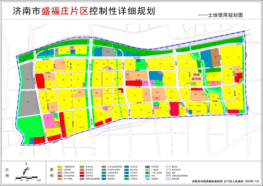 济南市历下区盛福片区规划1.png