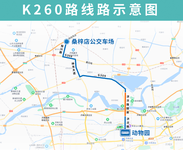 济南起步区公交K260路·1.png