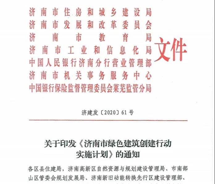 济南竞品质1.jpg