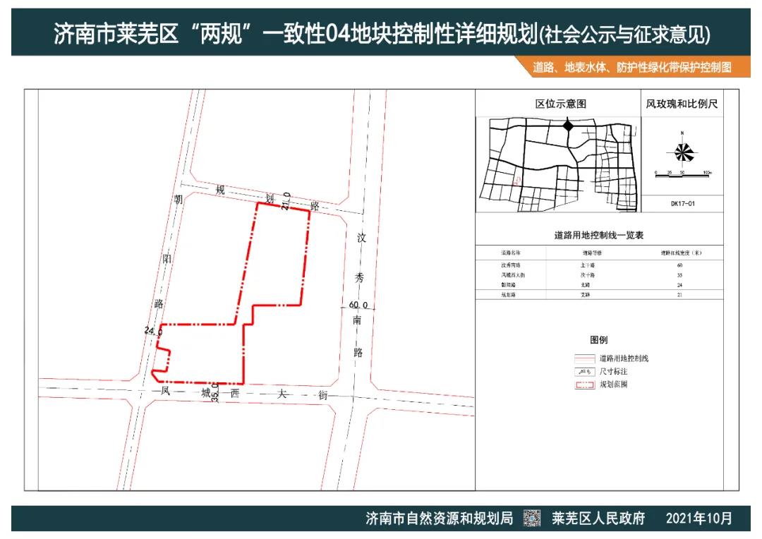 控制性规划10.jpg