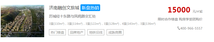 文旅城.png