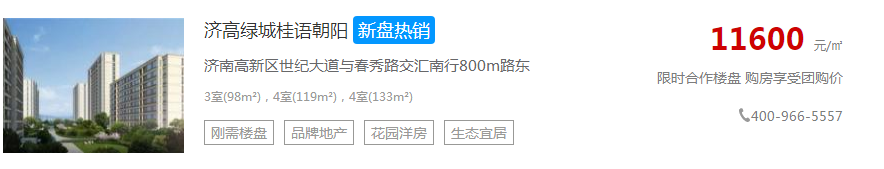 桂语朝阳.png