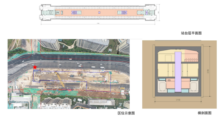 济南轨道交通4号线1.png