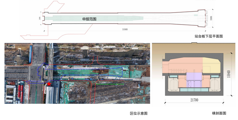 地铁4彭家庄站车站1.png