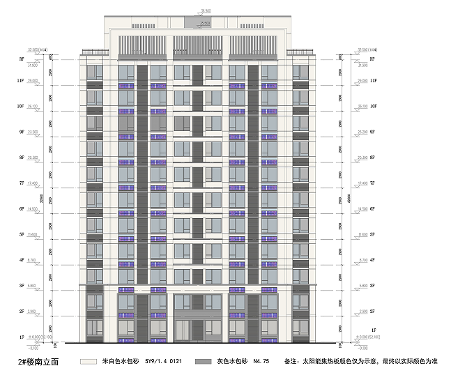三箭东北地块旧城更新项目地块B租赁住房项目1.png