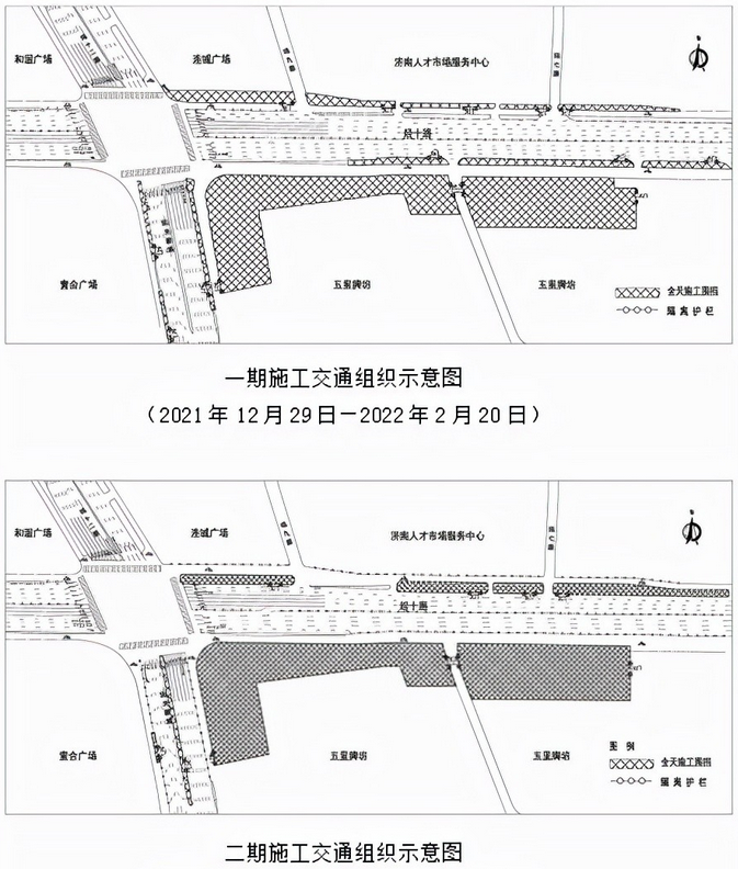 地铁4、6号线4站围挡施工3.png