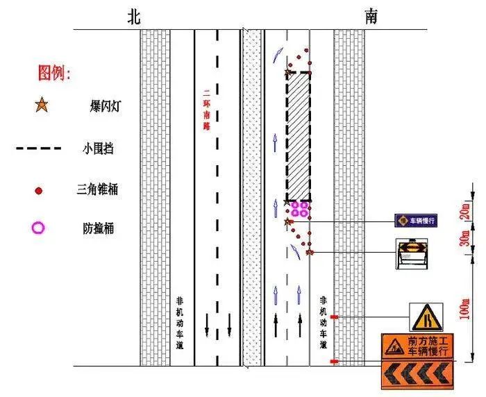 二环南路整修1.jpg