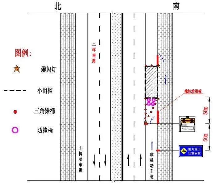 二环南路整修2.jpg