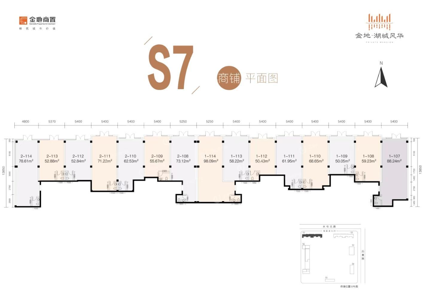 
                            金地明湖樾 