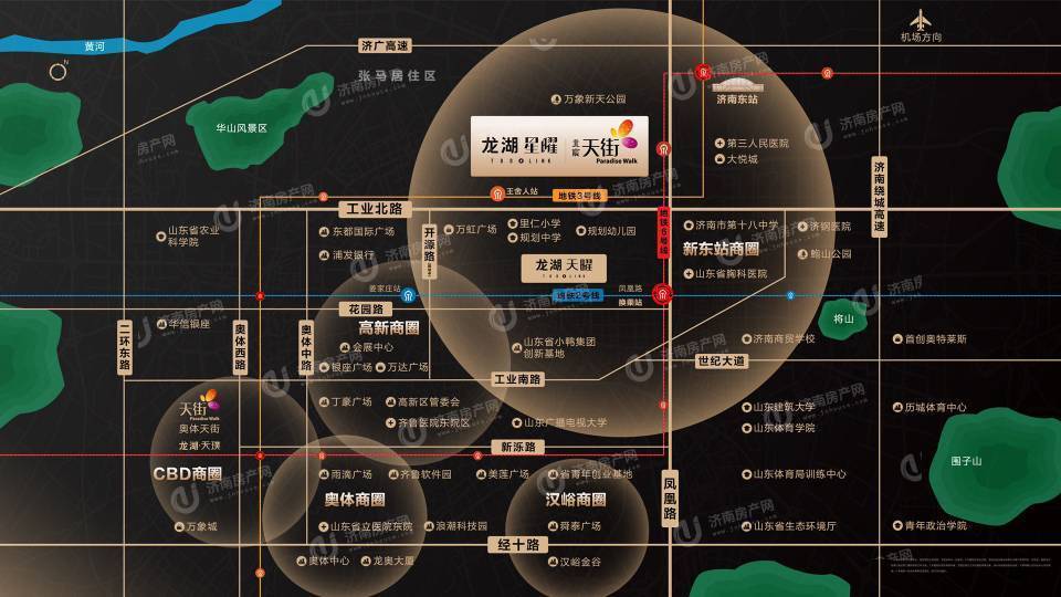 
                            龙湖星曜 