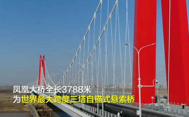 济南凤凰黄河大桥1.png