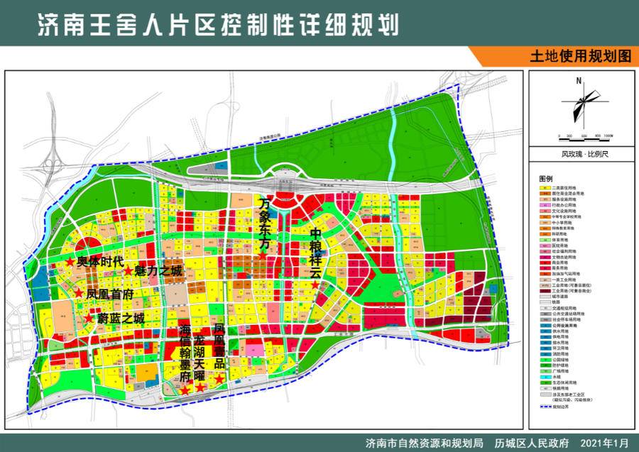 济南新东站片区.jpg