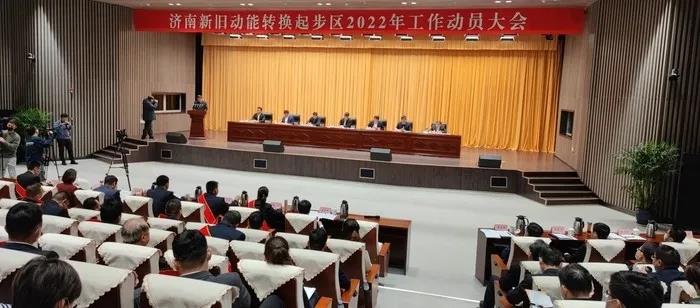 2022起步区.jpg