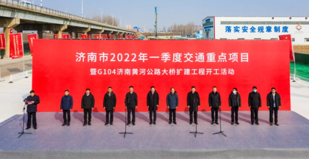 G104京岚线济南黄河公路大桥.png