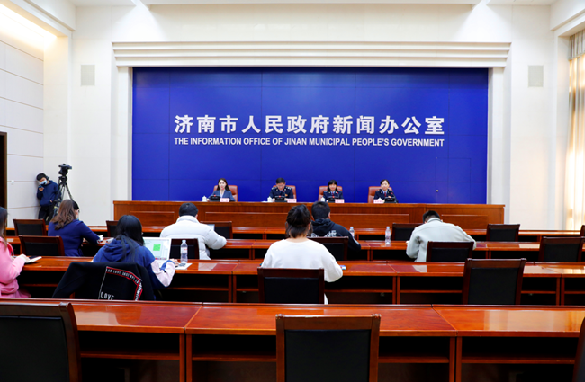 济南市人民政府新闻办公室2.png