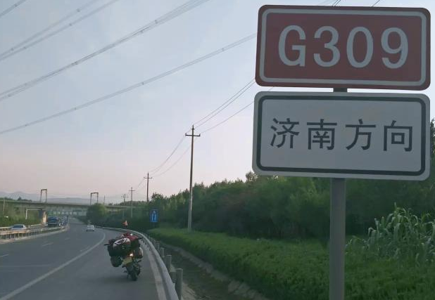 国道309扩建1.png