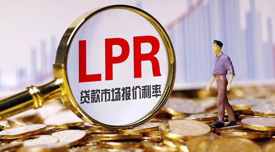 LPR贷款市场报价利率1.png