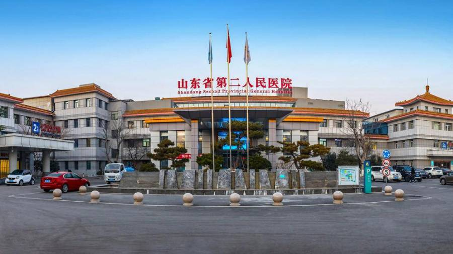 山东省耳鼻喉医院.png