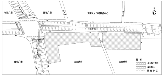 轨道交通4号线一期工程纬十二路站（工程名）围挡施工.png