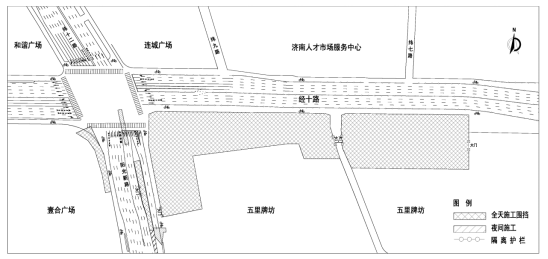 轨道交通4号线一期工程纬十二路站（工程名）围挡施工2.png