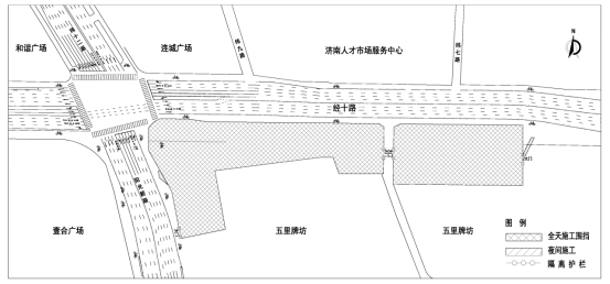 轨道交通4号线一期工程纬十二路站（工程名）围挡施工4.png