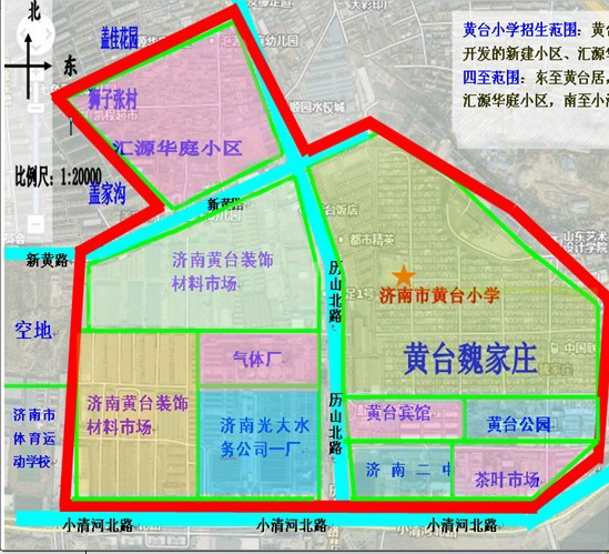 济南市学区划分