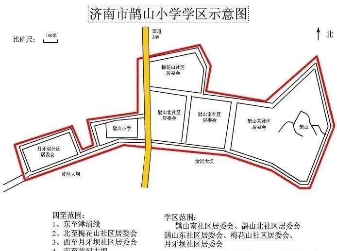 济南市中区学区划分