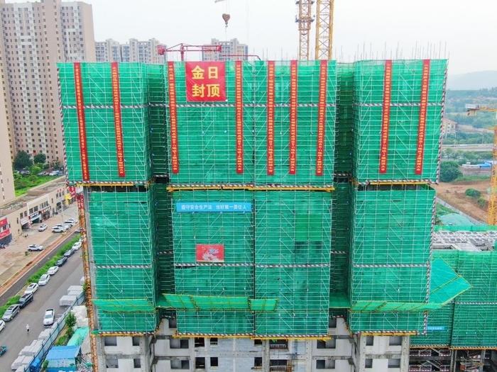 济南市租赁住房试点项目.jpg