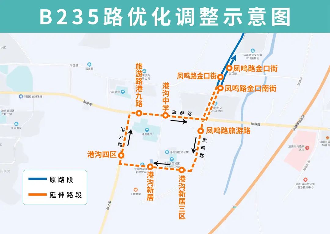 B235路路线调整.jpg