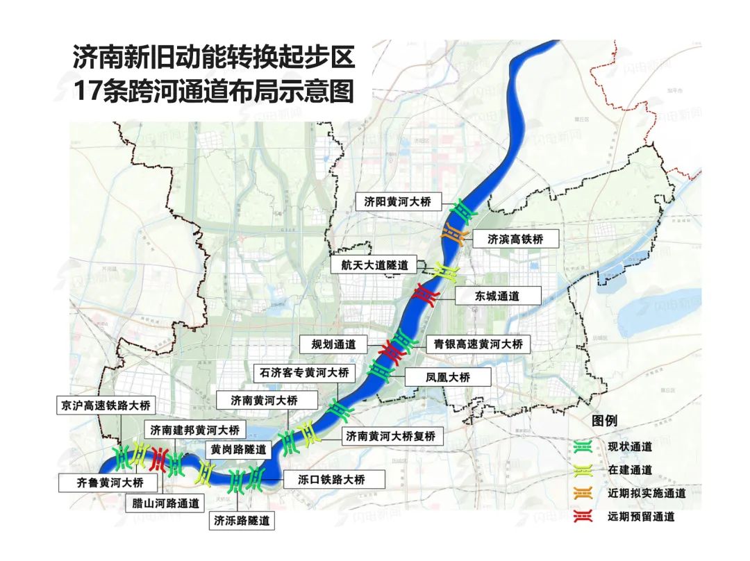 济南起步区布局17条跨河通道.jpg