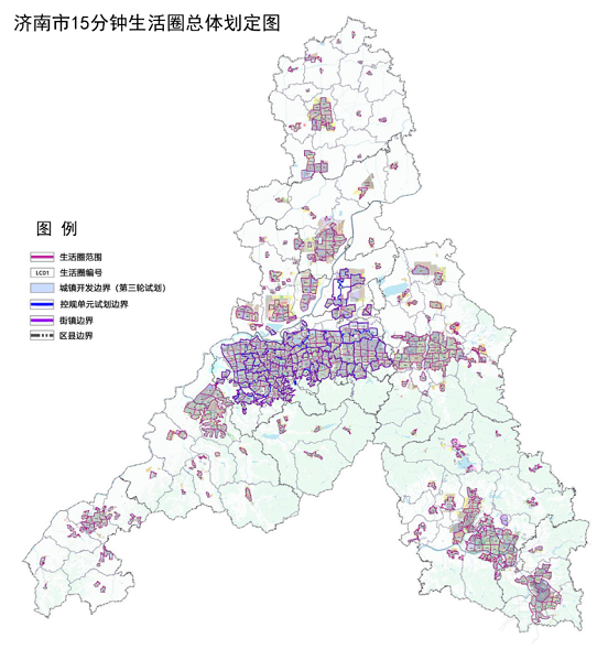 济南市15分钟生活圈专项规划1.png