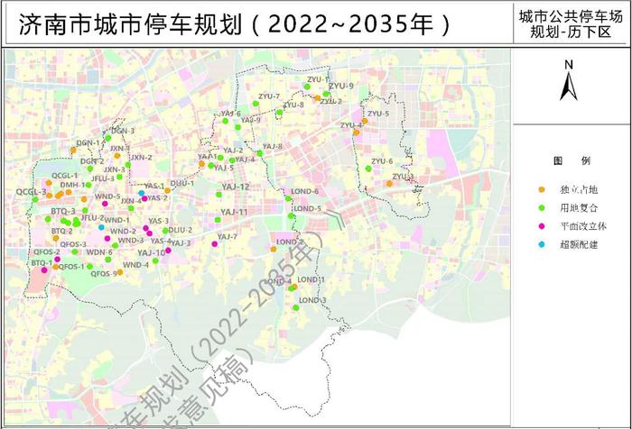 济南城市停车规划.jpg