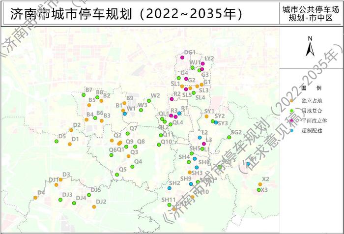 济南城市停车规划1.jpg