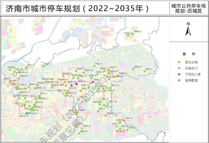 济南城市停车规划2.jpg