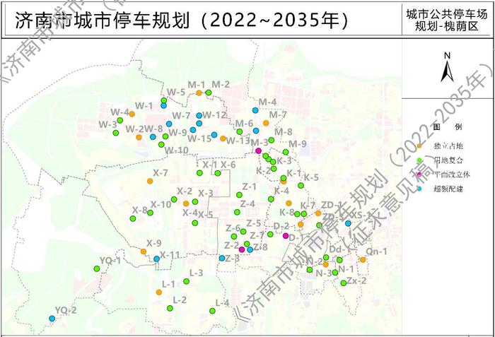 济南城市停车规划4.jpg