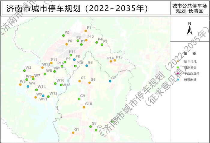 济南城市停车规划5.jpg