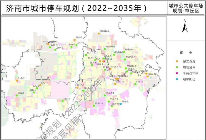 济南城市停车规划6.jpg