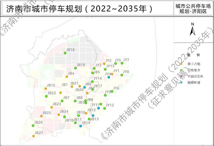 济南城市停车规划7.jpg