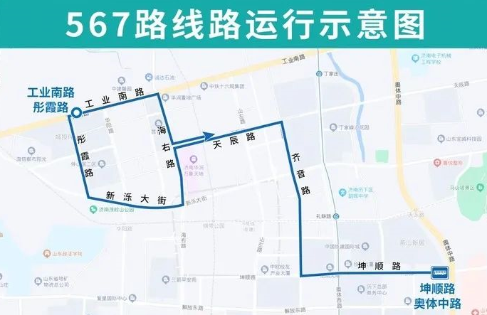 济南首条小巷公交1.png