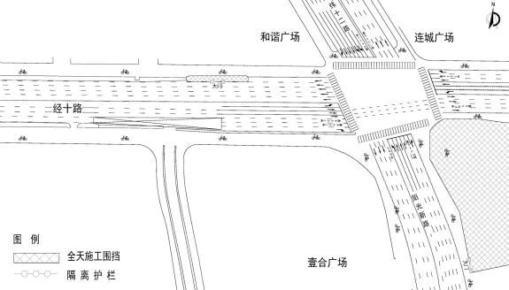 轨道交通4号线一期工程经纬区间.jpg