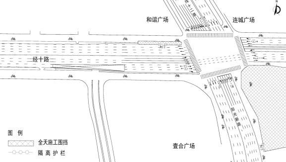 轨道交通4号线一期工程经纬区间1.jpg