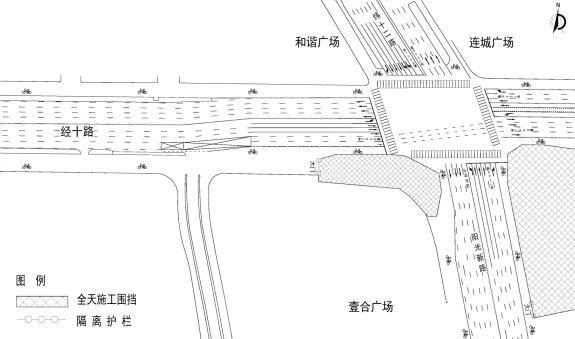 轨道交通4号线一期工程经纬区间3.jpg