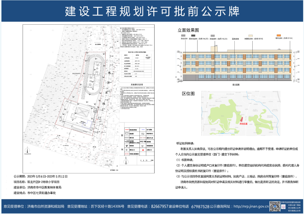 微信截图_20230506153657.png