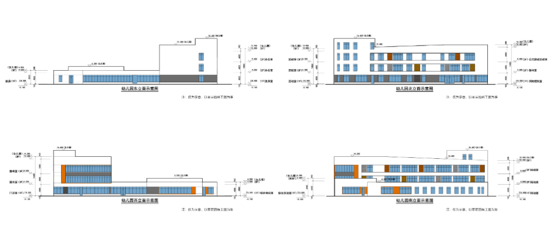 新建幼儿园中小学1.png