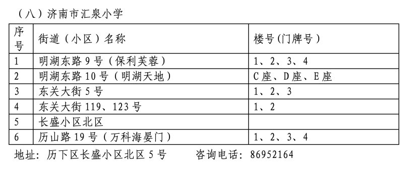 微信图片_20240705090502.png