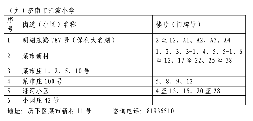 微信图片_20240705090509.png