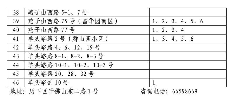 微信图片_20240705090605.png