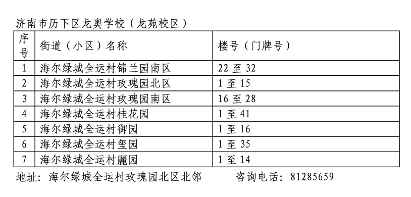 微信图片_20240705090655.png