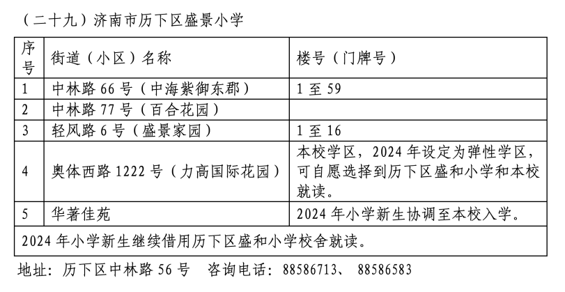 微信图片_20240705090719.png