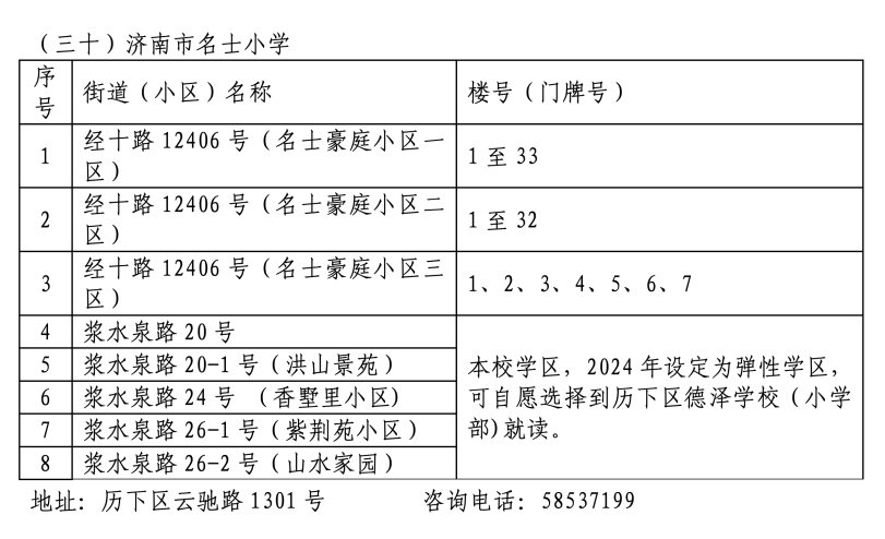 微信图片_20240705090725.png